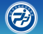 安顺驾校